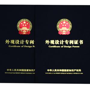 外观专利申请(咨询服务)